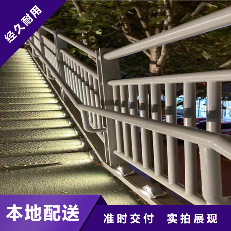 不锈钢碳素钢复合管护栏【波形护栏】工厂现货供应当地货源