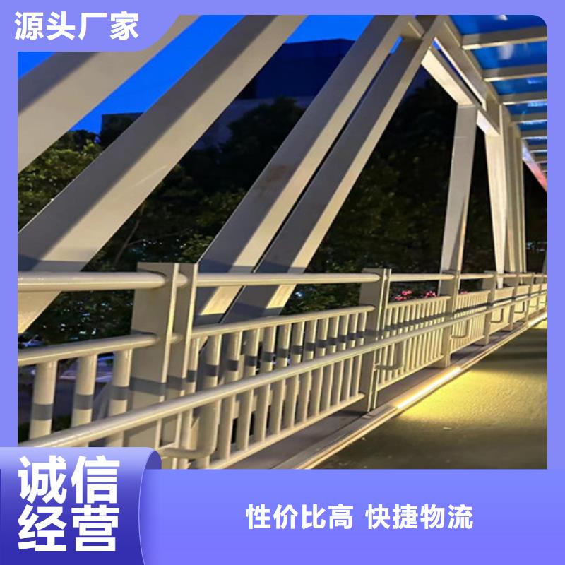 不锈钢碳素钢复合管护栏q235b波形护栏板款式多样无中间商厂家直销
