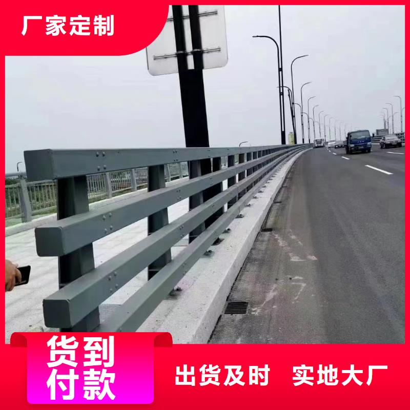 桥梁防撞护栏_201不锈钢复合管型号全价格低厂家技术完善