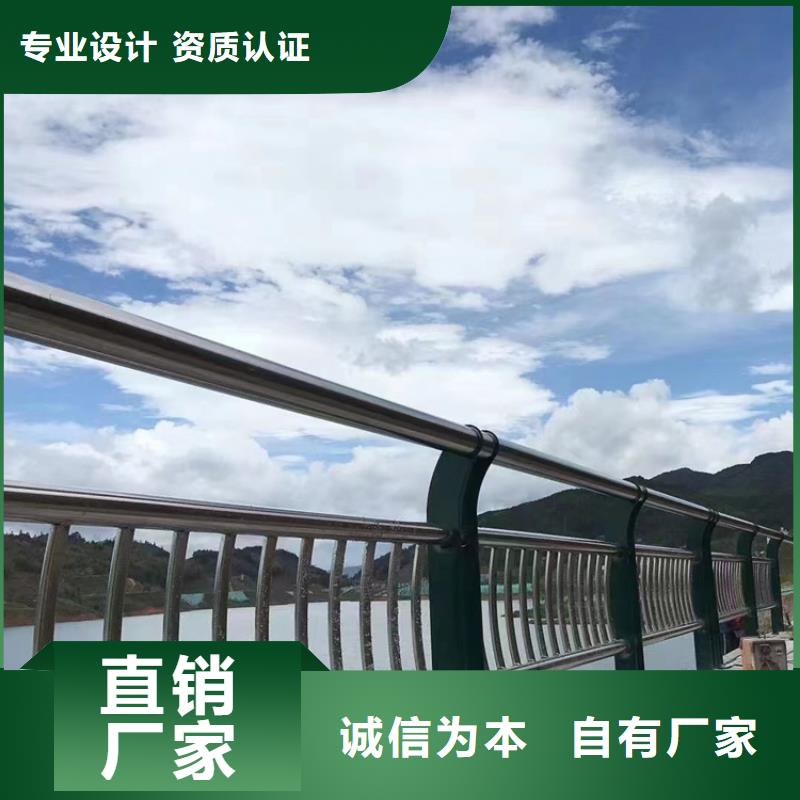 ​道路护栏桥梁护栏厂家大厂家实力看得见敢与同行比服务