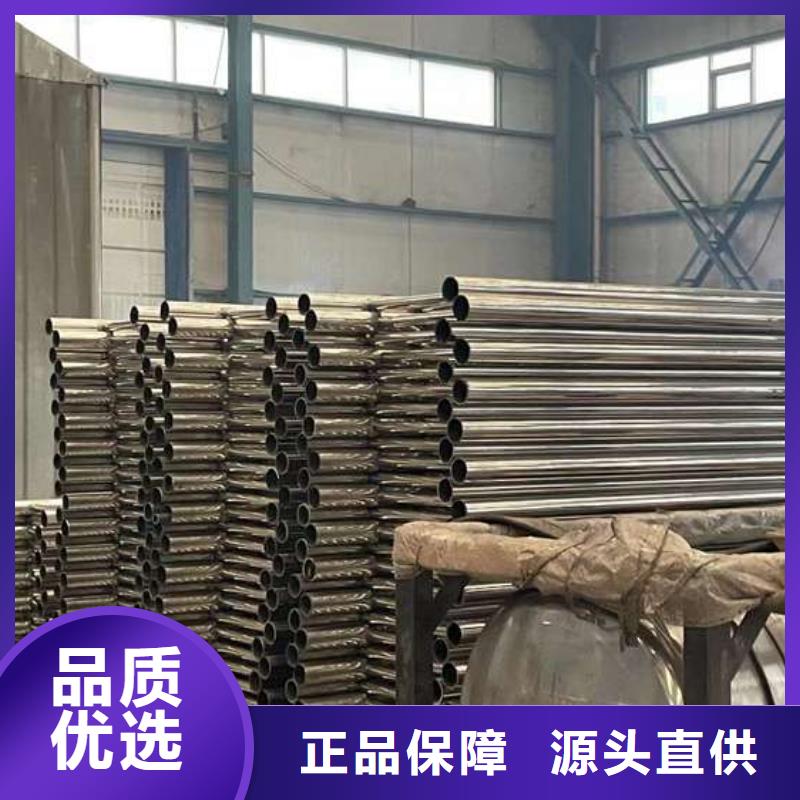 【人行道护栏景观护栏厂为品质而生产】优良材质