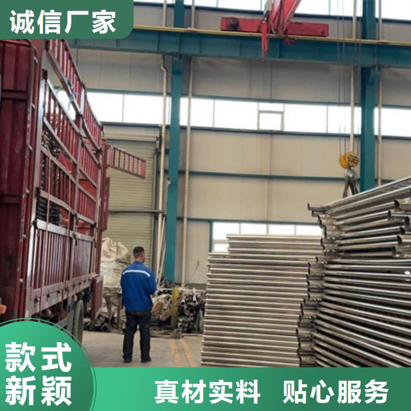 【人行道护栏不锈钢碳素钢复合管厂价格实惠】厂家批发价