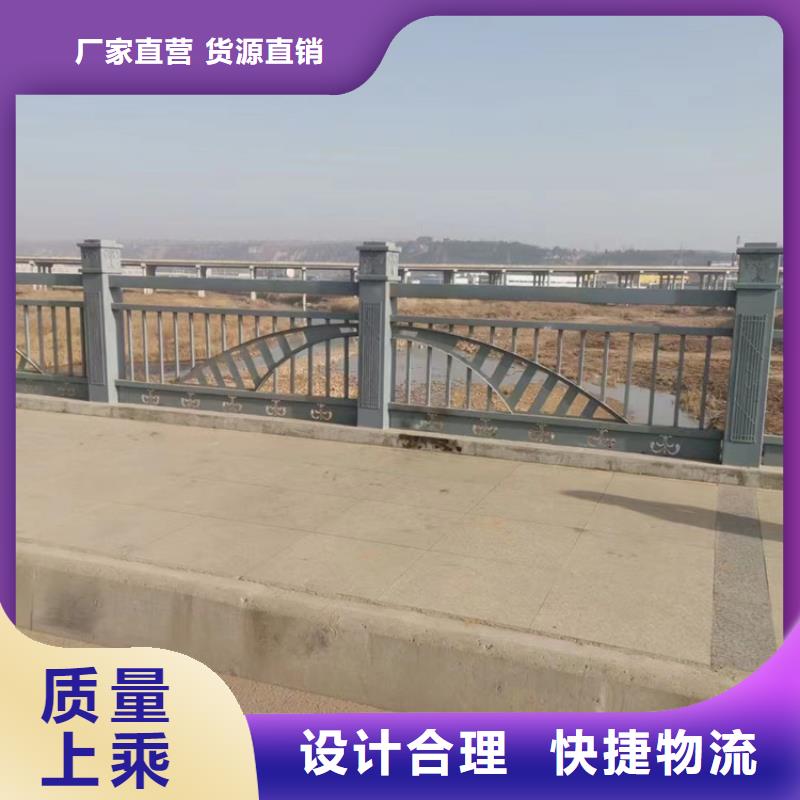 人行道护栏【铝合金护栏】订购闪电发货
