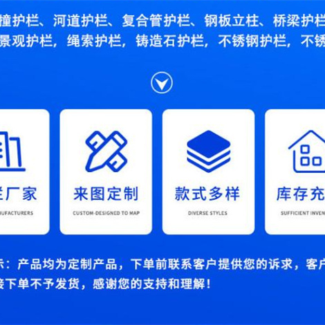 护栏景观护栏厂应用广泛质量安心