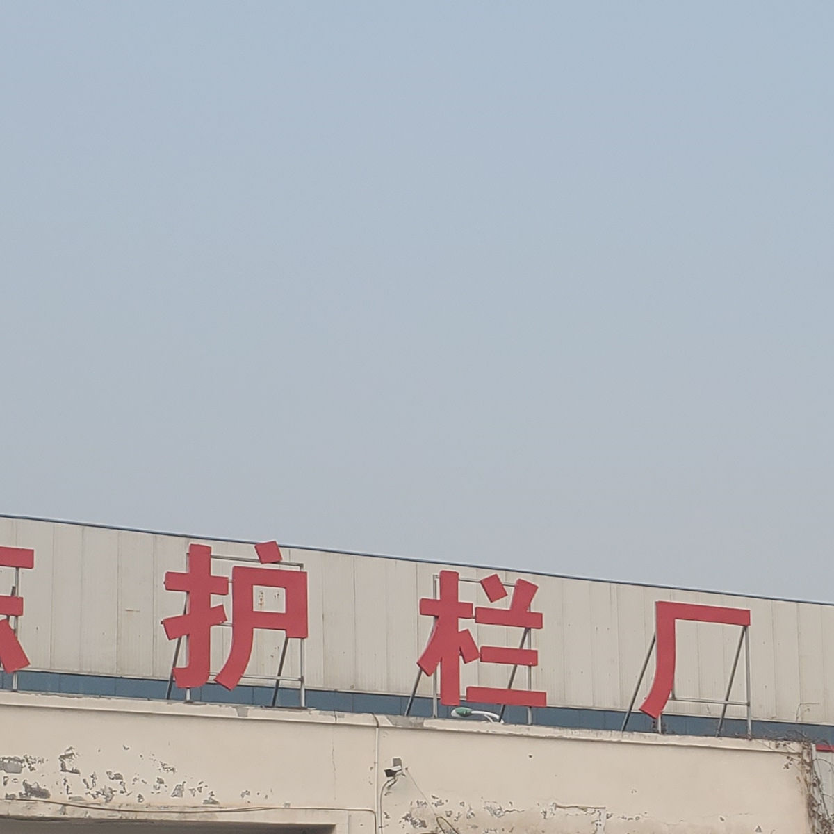 护栏-道路护栏精心打造