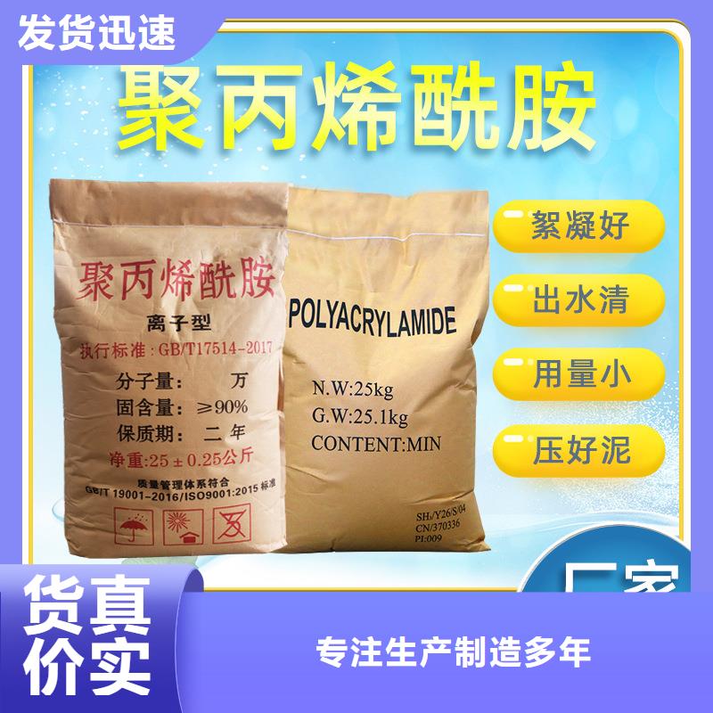 聚合氯化铝铁成本出货--省/市/区/县/镇直达同城厂家