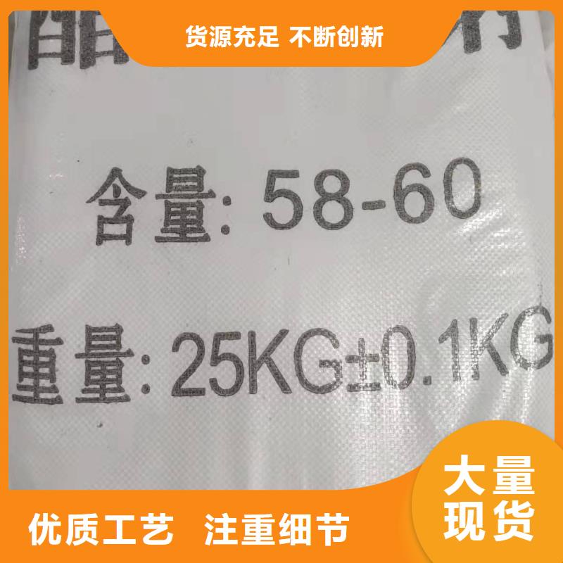 液体乙酸钠优势当地品牌