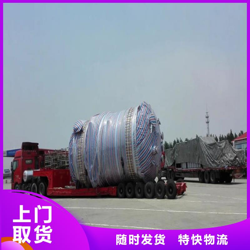 松江物流_昆明到松江专线公司货运物流返程车仓储冷藏托运老牌物流公司
