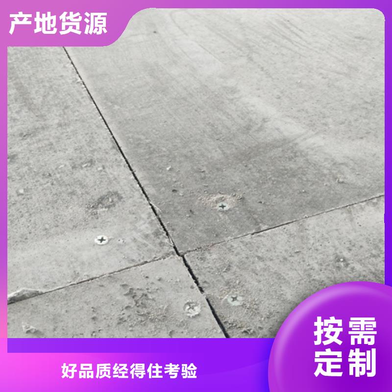 水泥纤维板品质值得信赖真实拍摄品质可靠