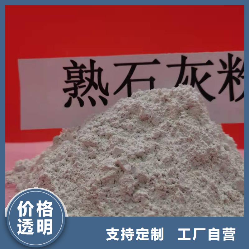 氢氧化钙,颗粒氢氧化钙质量三包实体诚信经营