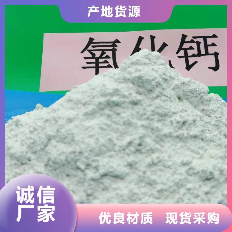 钙剂脱硫剂期待您的垂询满足客户需求