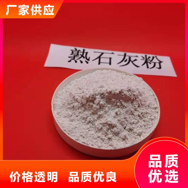生产氢氧化钙脱硫剂_优质厂家专业生产制造厂