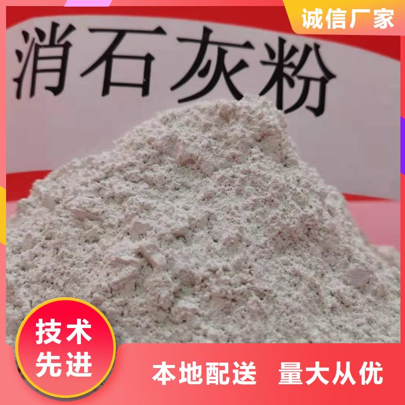 现货充足的高活性钙基脱硫剂厂家放心购