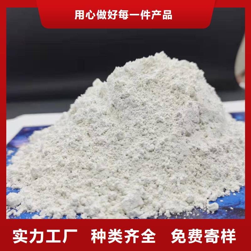 氢氧化钙批发价格优质工艺