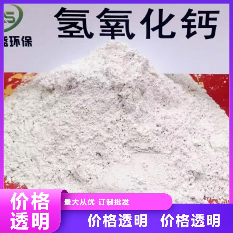 氢氧化钙_【氧化钙】价格值得买工厂采购