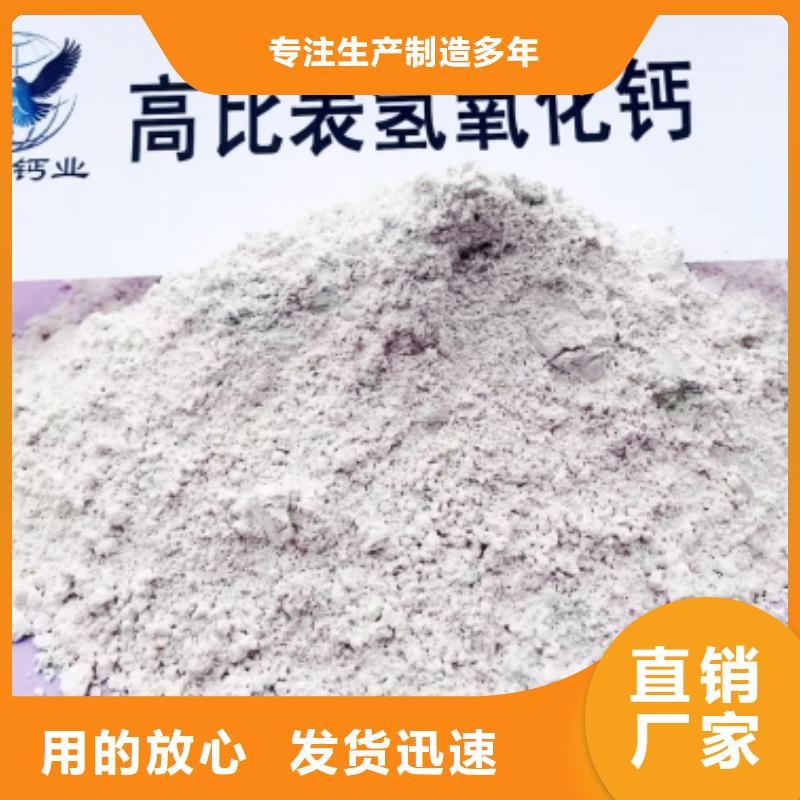 【氢氧化钙】白灰块源头厂家来图定制同城品牌