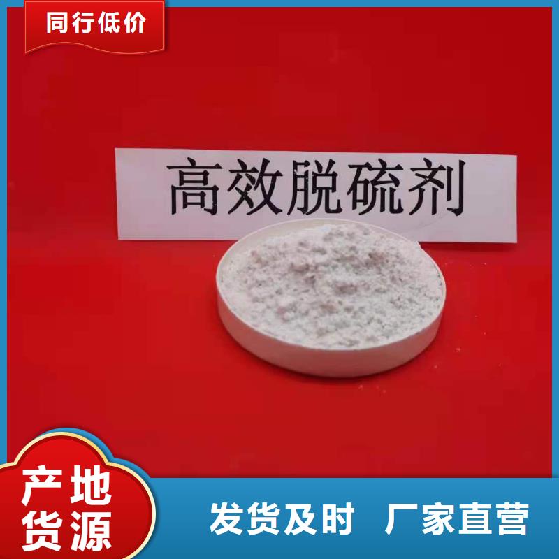 工业级氢氧化钙定制不额外收费多年行业经验