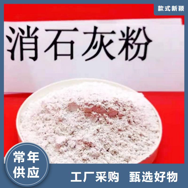 氢氧化钙质高价优诚信可靠
