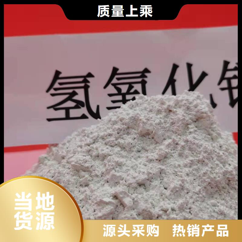 高扭力脱硫剂以诚为本规格齐全实力厂家