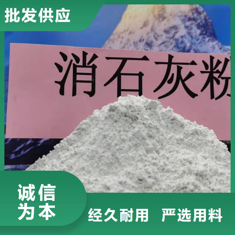 工业级氢氧化钙消石灰厂家好品质用的放心当地制造商