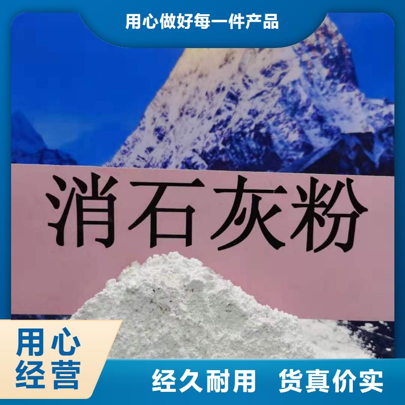 钙剂脱硫剂-钙剂脱硫剂厂家、品牌本地厂家