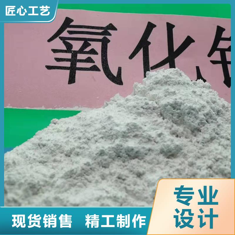 高活性氢氧化钙脱硫剂厂家，发货快优质材料厂家直销