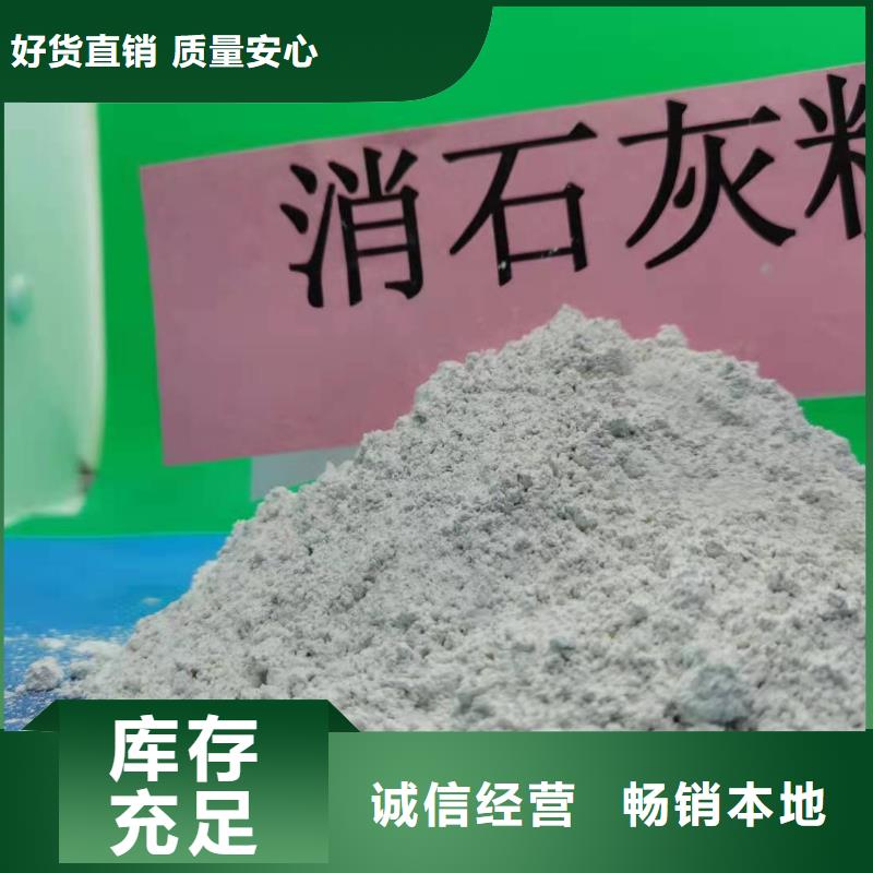  工业级氢氧化钙产品优良随心所欲定制