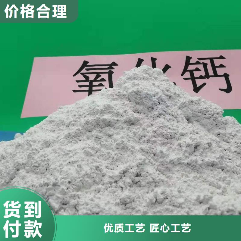​工业级氢氧化钙白灰块批发经久耐用一个起售
