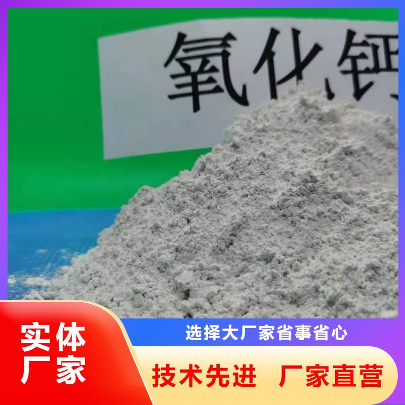 钙基脱硫剂本地供应商研发生产销售