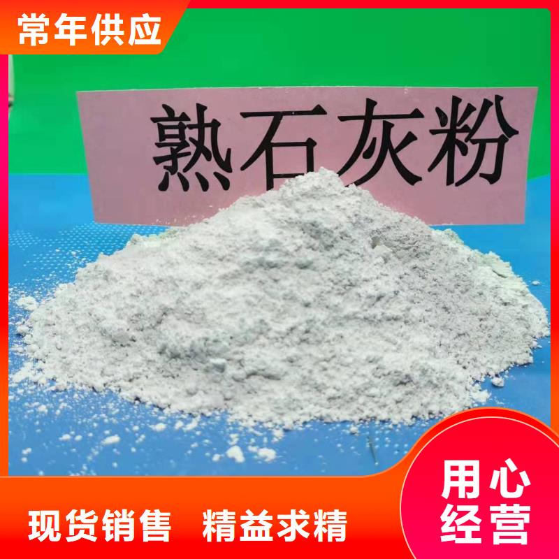 【工业级氢氧化钙-销售白灰块氧化钙敢与同行比质量】本地品牌