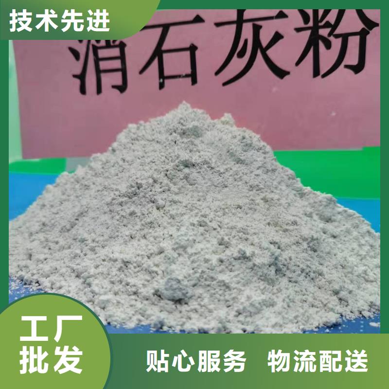 【工业级氢氧化钙】颗粒氢氧化钙专业品质物流配送