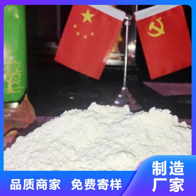氢氧化钙优选商家有口皆碑