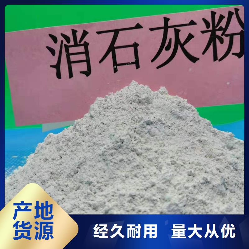 干法脱硫剂工作原理货真价实