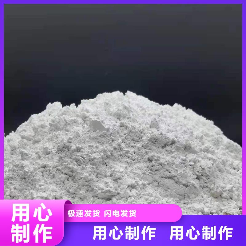 工业级氢氧化钙消石灰客户满意度高专注生产制造多年