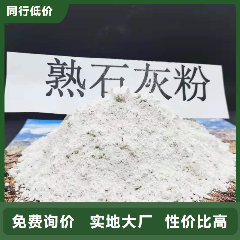 工业级氢氧化钙85氢氧化钙现货充裕同城供应商