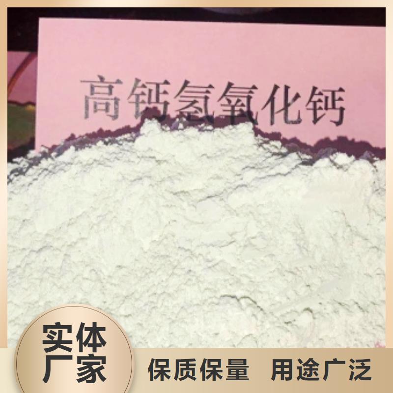 【工业级氢氧化钙】氧化钙供应定制不额外收费商家