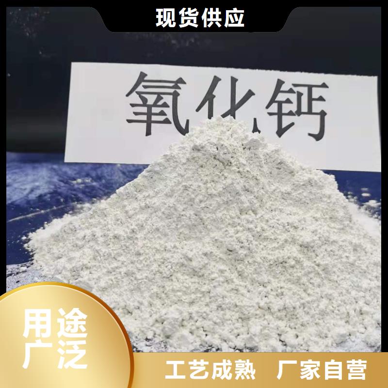 工业级氢氧化钙氢氧化钙批发极速发货价格实惠