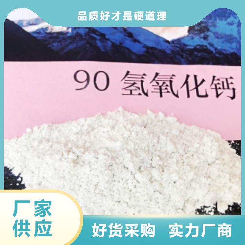 周边钙剂脱硫剂供应商甄选好物