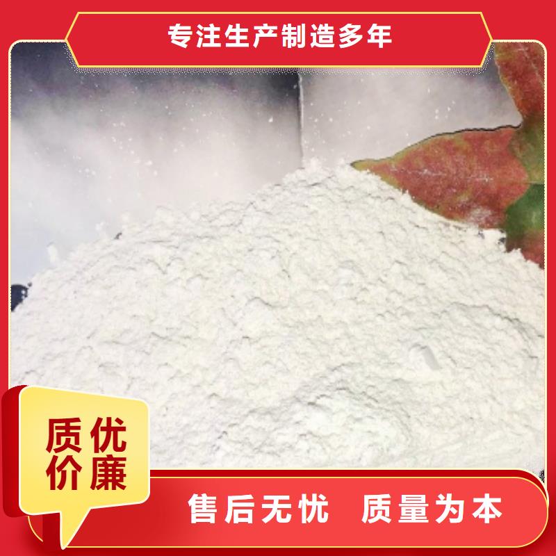 焦化厂脱硫剂的厂家-豫北钙业有限公司本地厂家