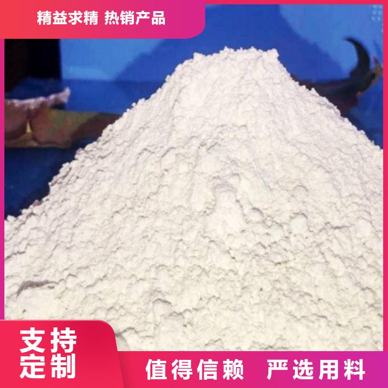高活性钙基脱硫剂生产线质量可靠本地供应商