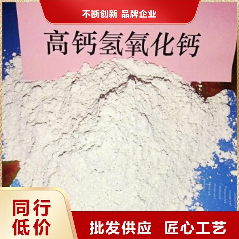 【工业级氢氧化钙】白灰块氧化钙价格欢迎来电咨询当地供应商