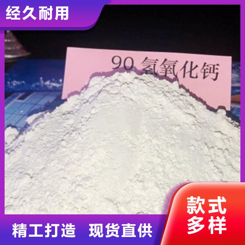 烟道脱硫剂定制-实力厂家源头厂家