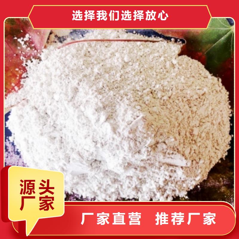 工业级氢氧化钙氢氧化钙公司认准大品牌厂家准时交付