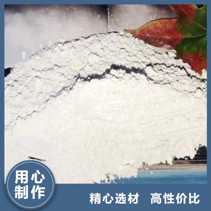 工业级氢氧化钙氧化钙用心服务本地供应商