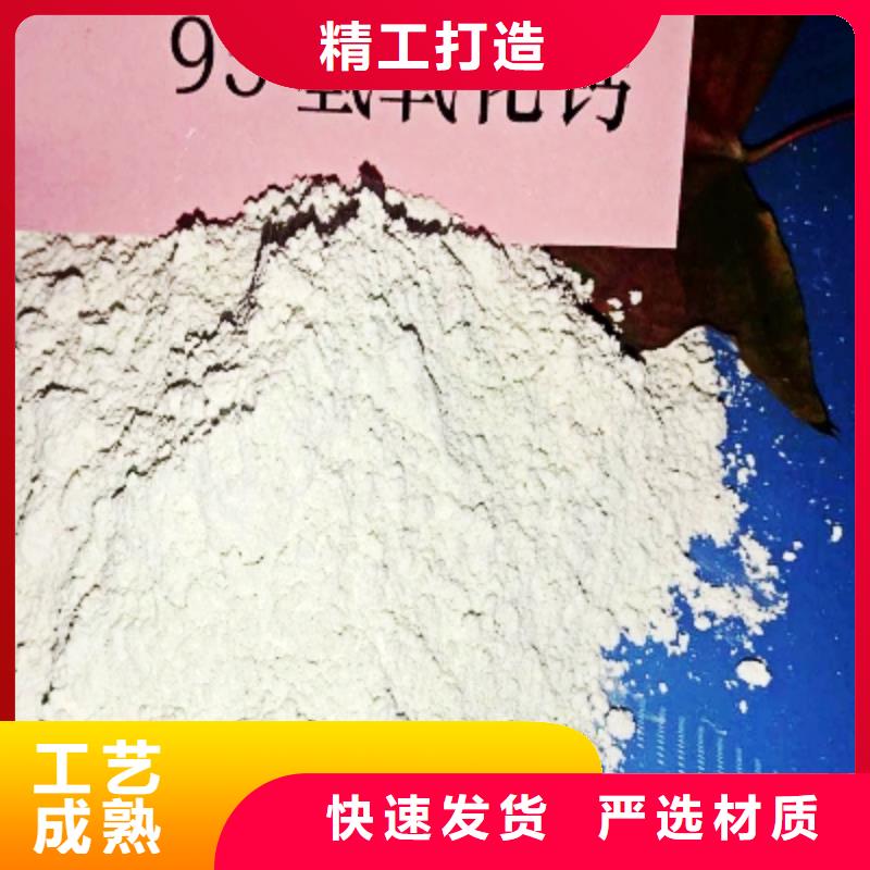 用户喜爱的钙基脱硫剂生产厂家质检合格发货