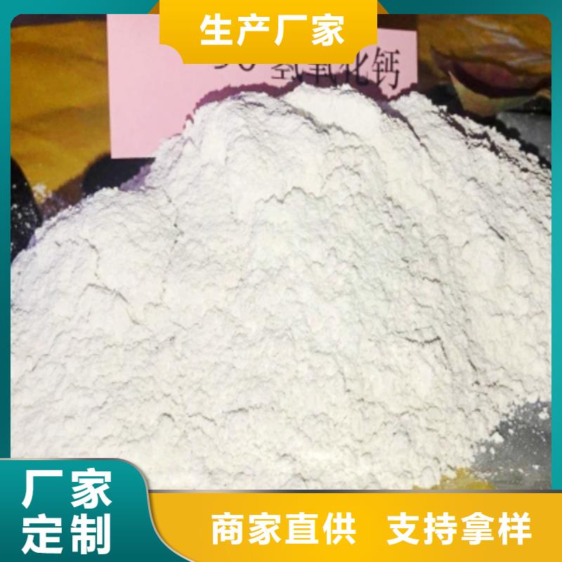 经验丰富的干法脱硫剂基地专业品质