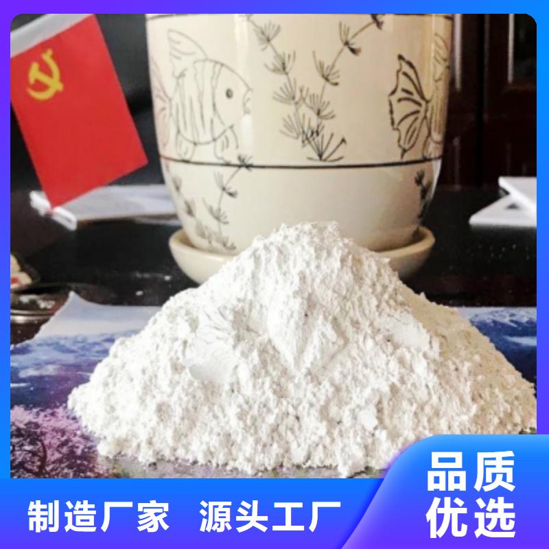 工业级氢氧化钙_氢氧化钙氧化钙买的放心专注质量
