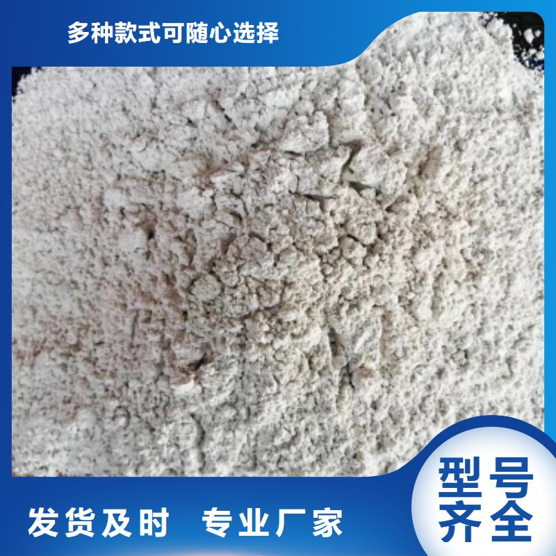 工业级氢氧化钙_支持定制规格齐全