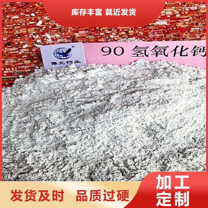 规格全的新乡石灰实体厂家用心做好细节