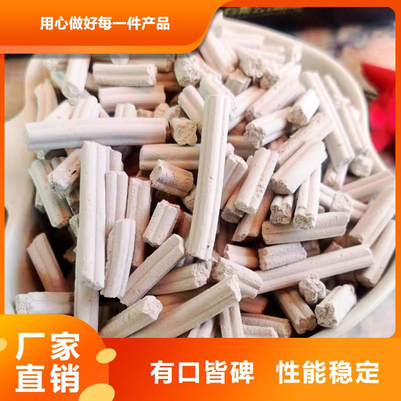 可靠的高活性氢氧化钙生产厂家同城经销商
